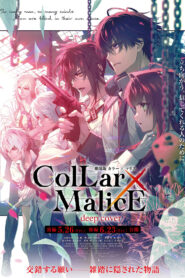 Collar×Malice: deep cover part1