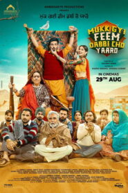 Mukk Gyi Feem Dabbi Cho Yaaro